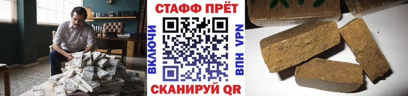 Купить наркоту Власиха Alpha PVP  ГАШ  blacksprut ССЫЛКА  Cocaine  Бошки Шишки 