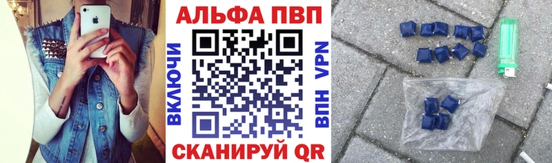 А ПВП крисы CK  Власиха 