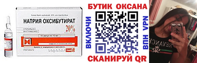 купить наркоту  Власиха  МЕГА ONION  это формула  БУТИРАТ оксана 