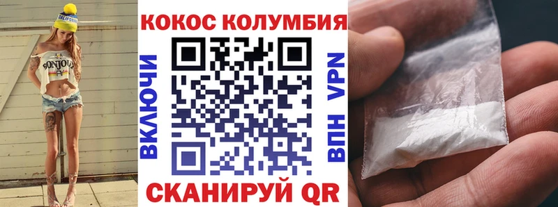 Cocaine FishScale  Власиха 