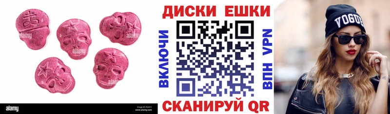 цены   Власиха  mega рабочий сайт  Ecstasy таблы 