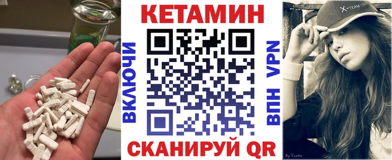 КЕТАМИН ketamine  Власиха 