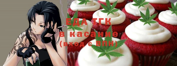 СК Балахна