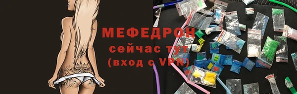 мяу мяу мука Баксан