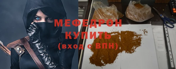 мяу мяу мука Баксан