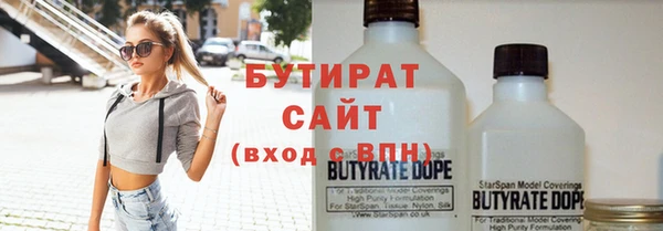мяу мяу мука Баксан