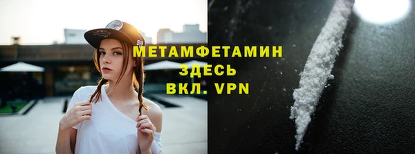 СК Балахна