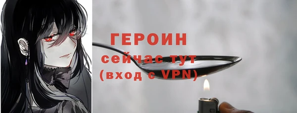 СК Балахна