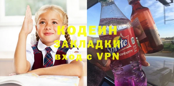 СК Балахна