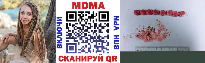 МДМА Molly  как найти закладки  Власиха 