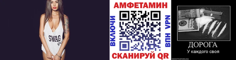 цена Власиха Метамфетамин кристалл