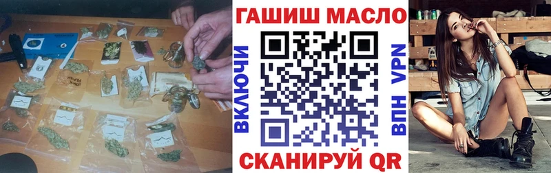 MEGA ссылка  Власиха  ТГК вейп 